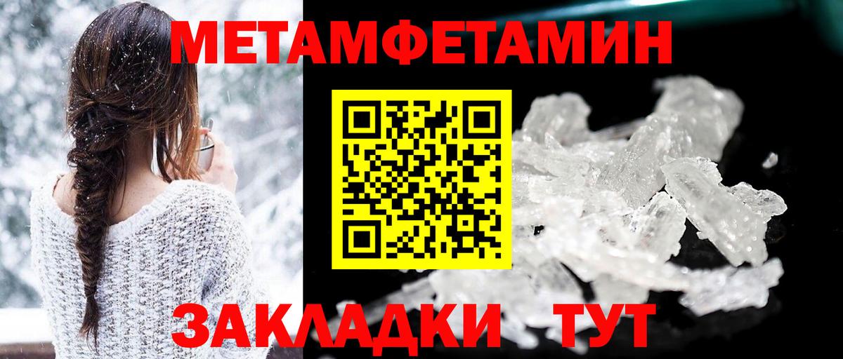 Бошки Шишки  НБОМе  COCAIN  Горно-Алтайск  Вход с VPN  ГАШИШ  МЕФ кристаллы 