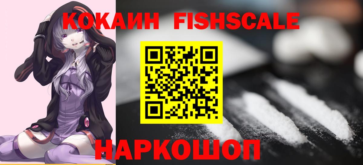 Cocaine Columbia  Кокаин Колумбийский  Кокаин  Горно-Алтайск  Вход с VPN 