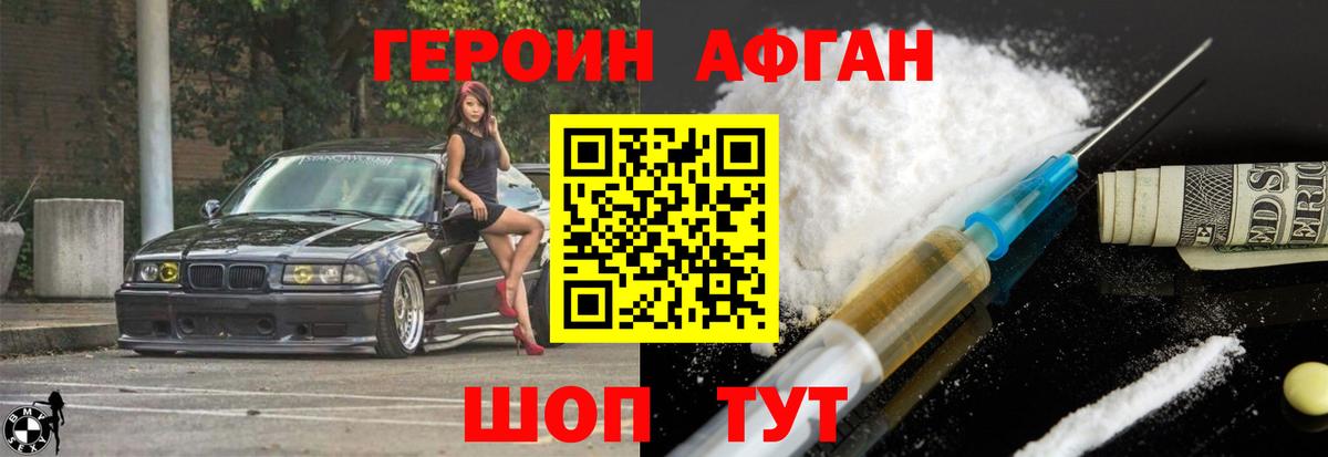 Марихуана Горно-Алтайск