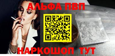 винт Мариинск