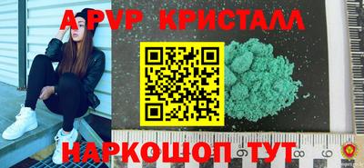 ПСИЛОЦИБИНОВЫЕ ГРИБЫ Моздок