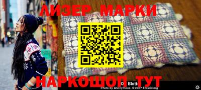 винт Мариинск