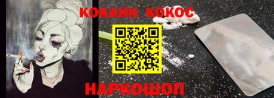 ПСИЛОЦИБИНОВЫЕ ГРИБЫ Моздок