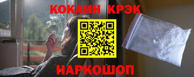 винт Мариинск