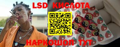 винт Мариинск