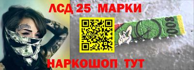 винт Мариинск