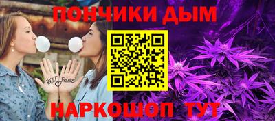 дистиллят марихуана Малгобек
