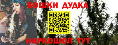 дистиллят марихуана Малгобек