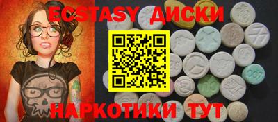 ПСИЛОЦИБИНОВЫЕ ГРИБЫ Моздок