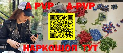 винт Мариинск