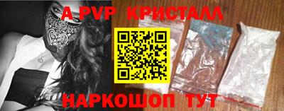 a pvp Малоярославец
