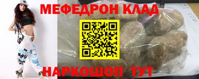 ПСИЛОЦИБИНОВЫЕ ГРИБЫ Моздок
