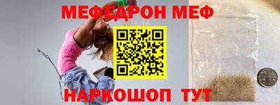 винт Мариинск