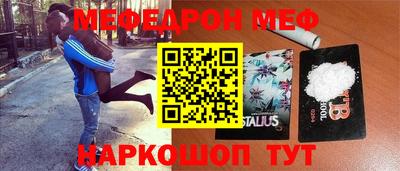 винт Мариинск