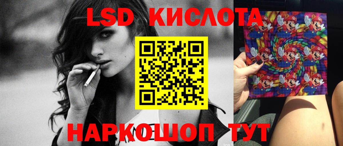 Горно-Алтайск  LSD-25 экстази ecstasy  Вход с VPN  LSD-25 экстази кислота 